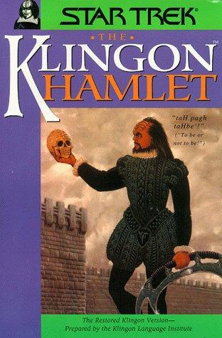 Illustration for article titled William Shakespeare, Science Fiction Author of the Forbidden Tomorrow Zone
